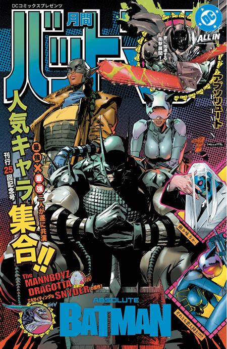ABSOLUTE BATMAN #25 CVR L CLAY MANN FOIL VAR [FOC DATE - 2026-09-28]