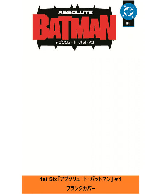 1st SIX ABSOLUTE BATMAN #1 JAPANESE BLANK [WAVE 1]